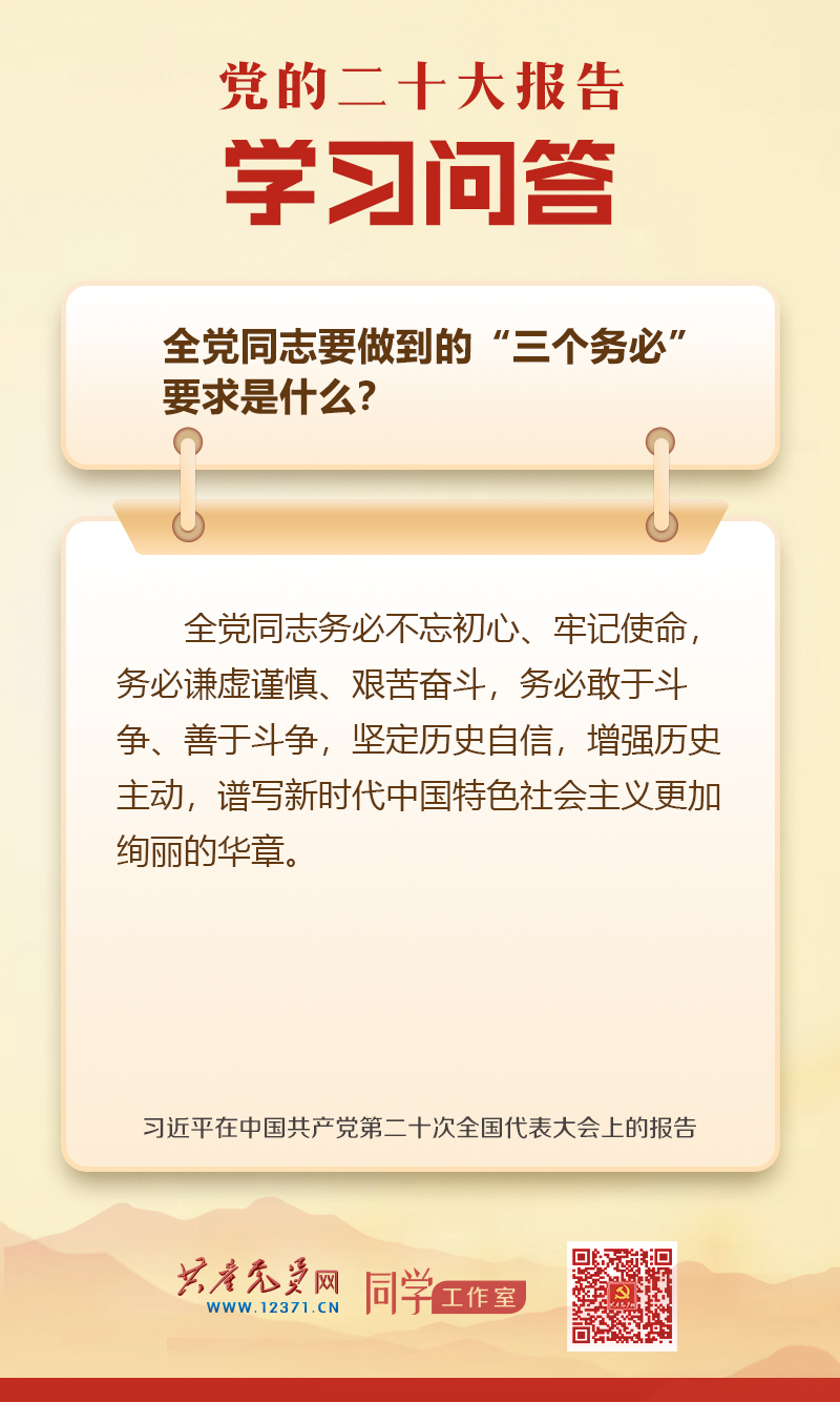 微信图片_20230309174518.jpg