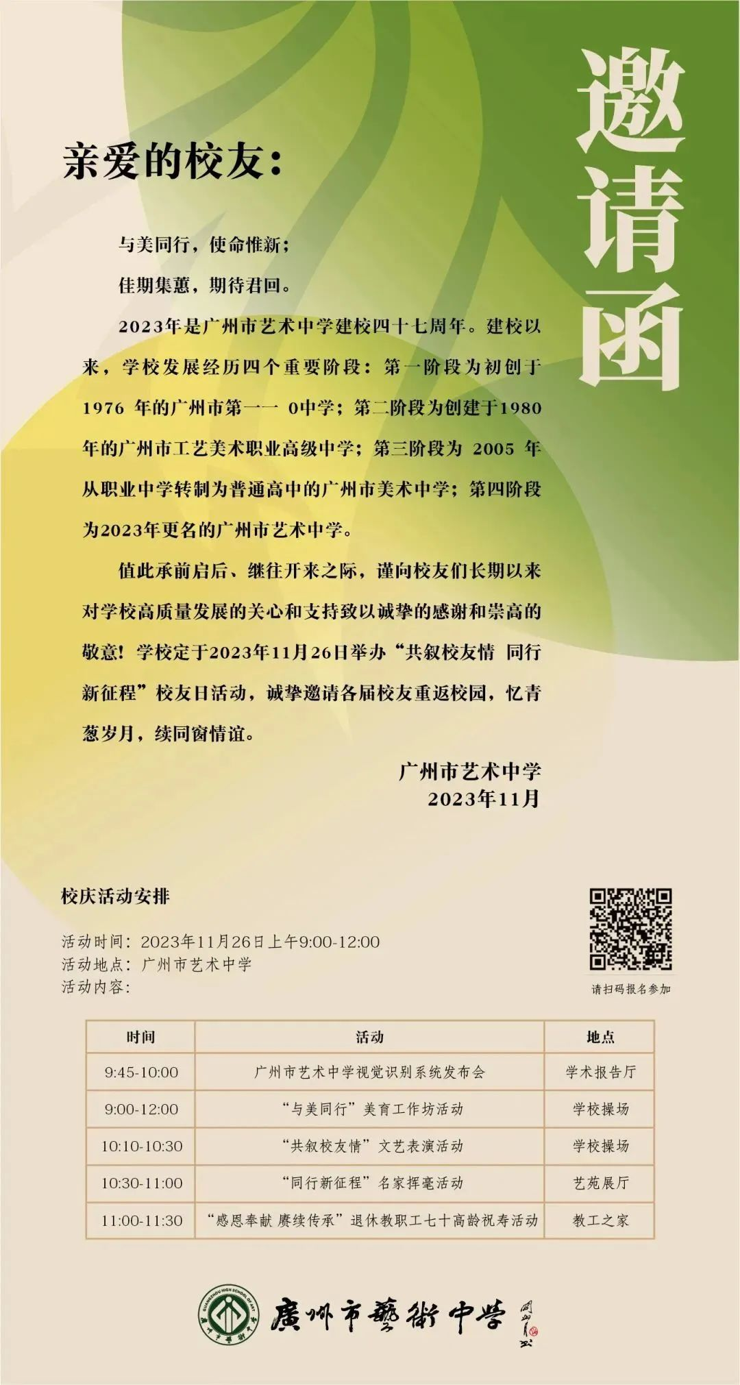 76c0665eb015f672dab17ac99f9bef5.png