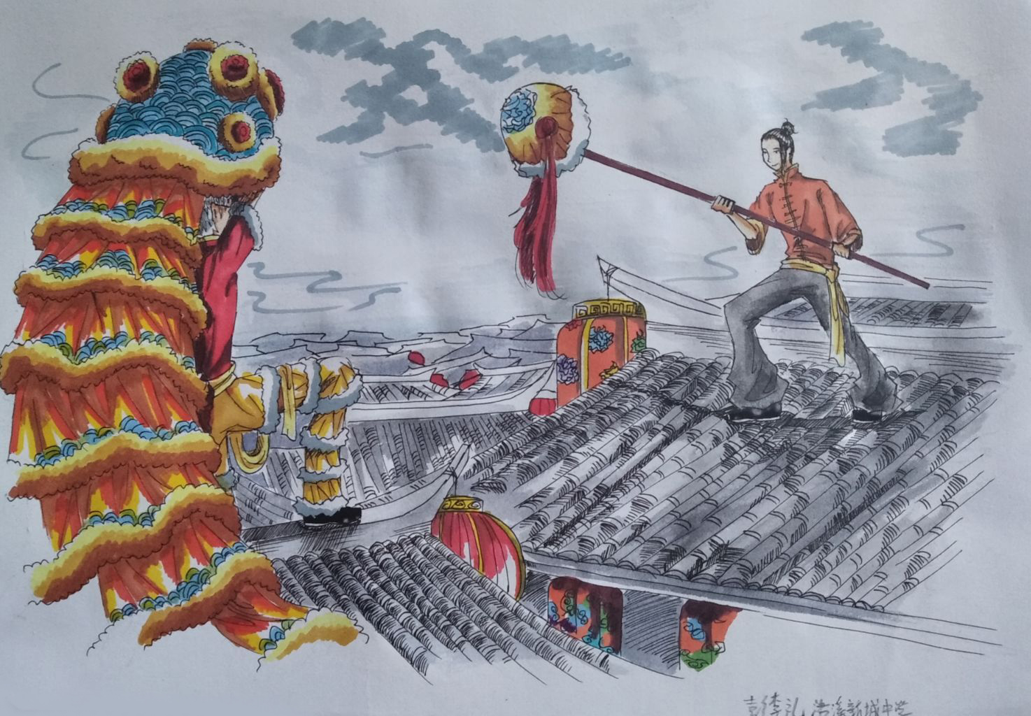 彭李礼 洛溪新城中学.jpg