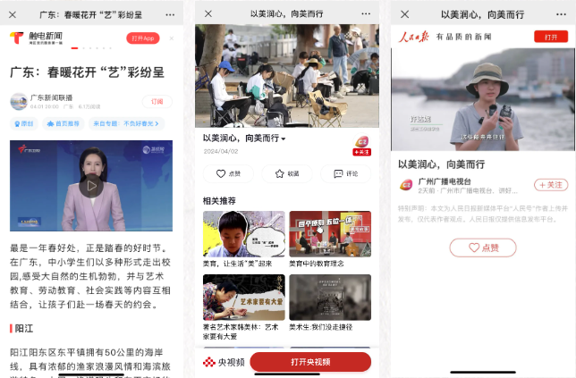 微信图片_20240407084025.png