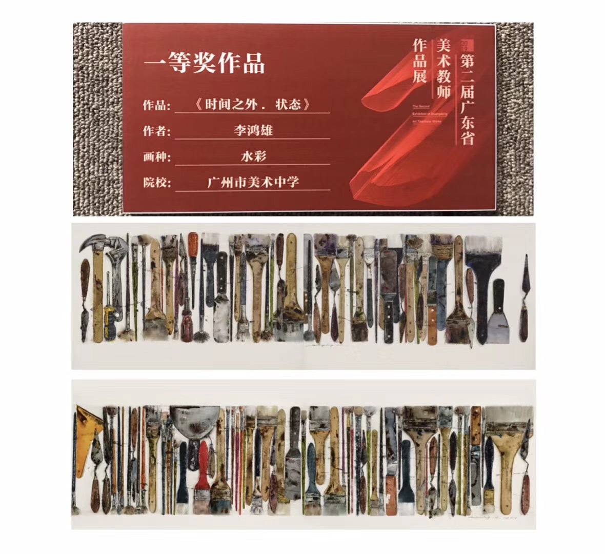WeChat Image_20191209141459.jpg