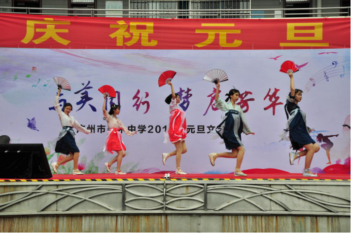 与美同行 梦启芳华（定稿）400.png