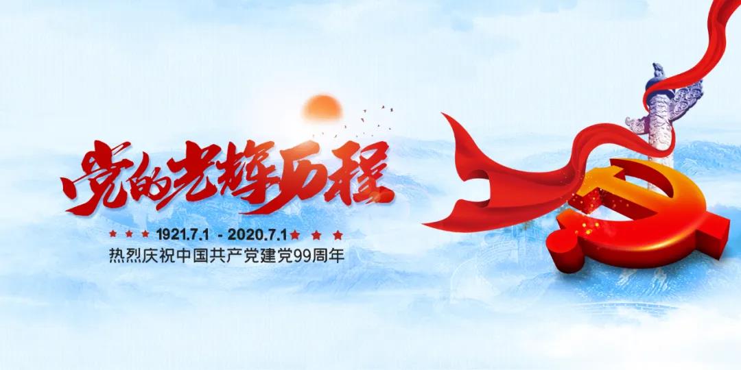 微信图片_20200701174000.jpg