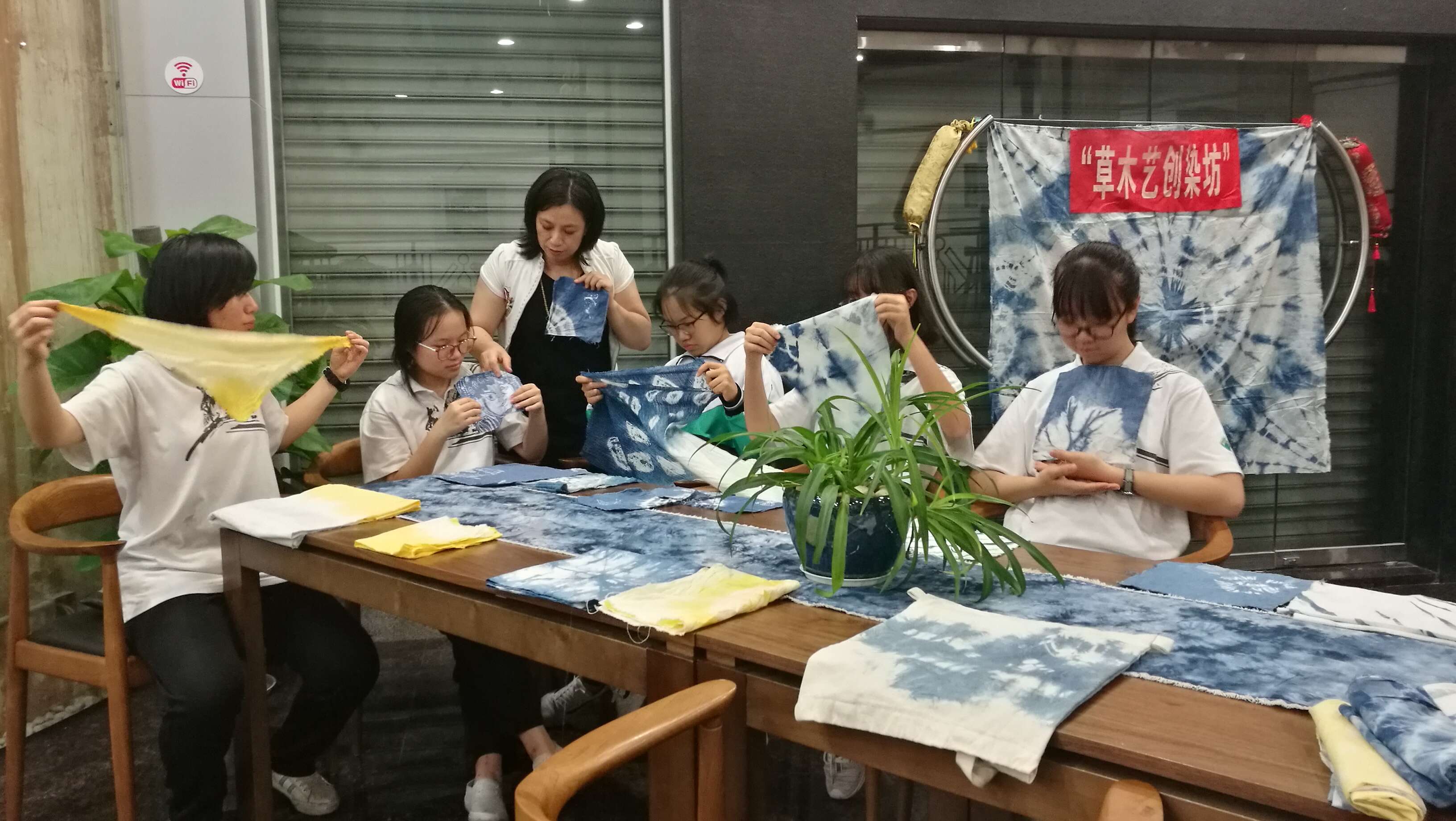 草木艺创染坊.jpg