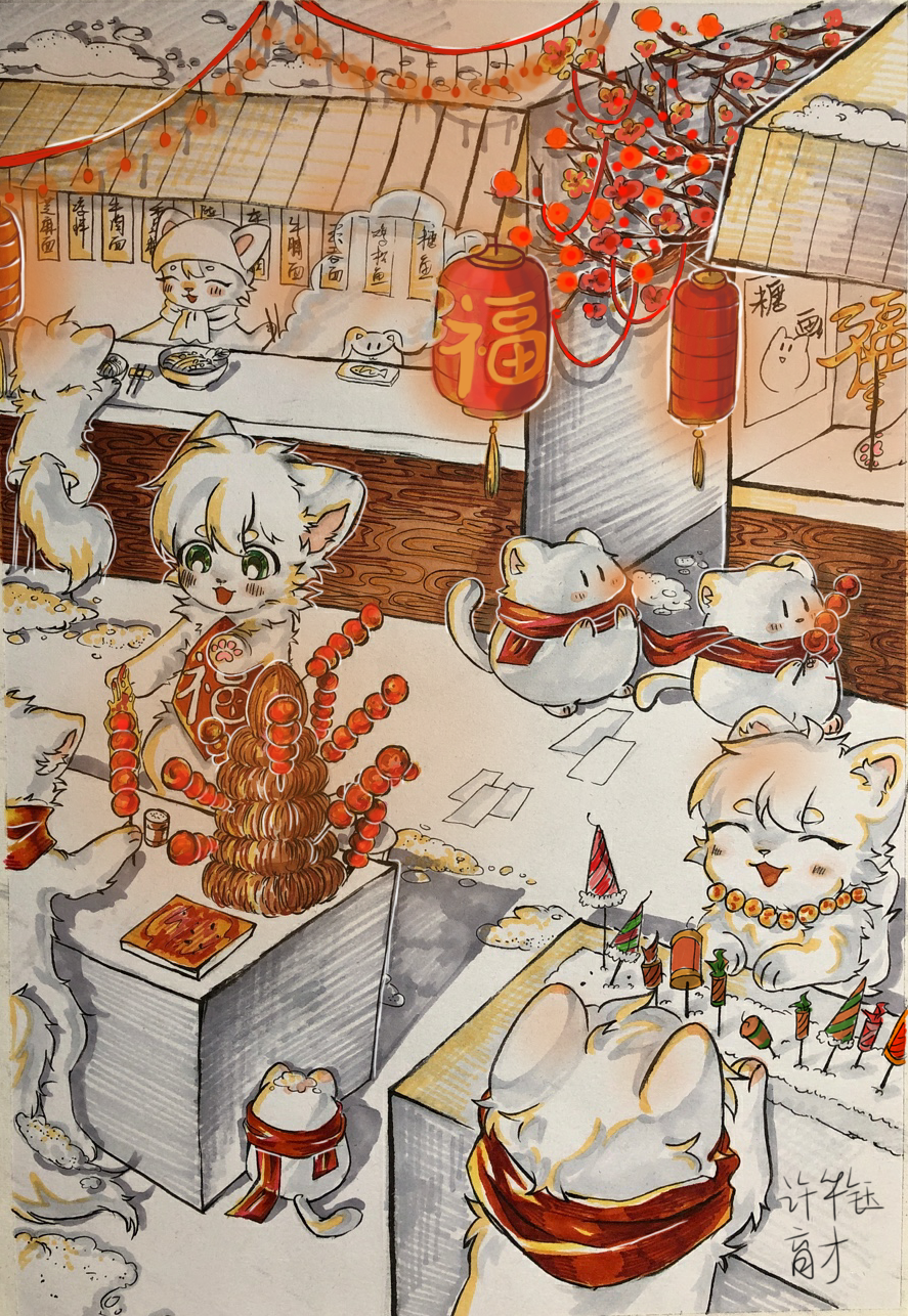 许华钰+育才中学.png