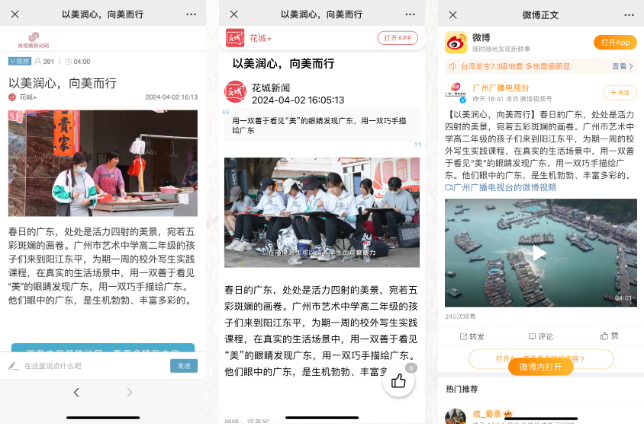微信图片_20240407084038.png
