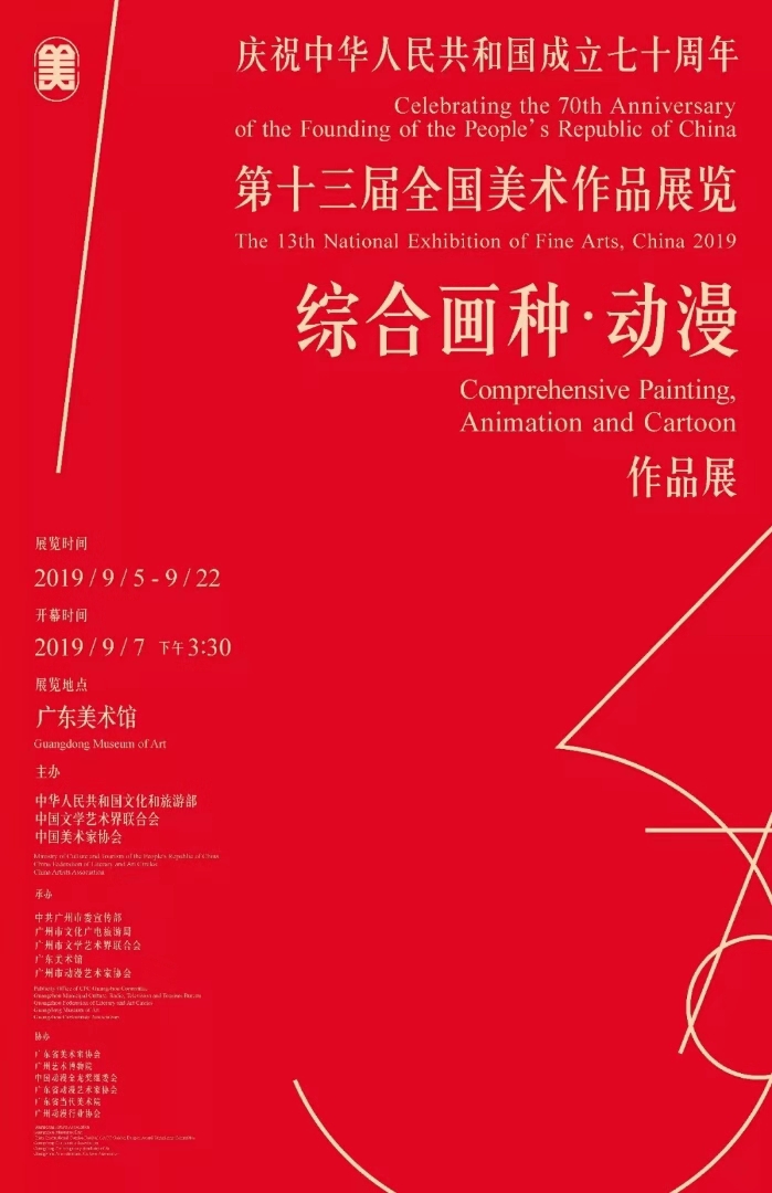 微信图片_20190910205826.jpg