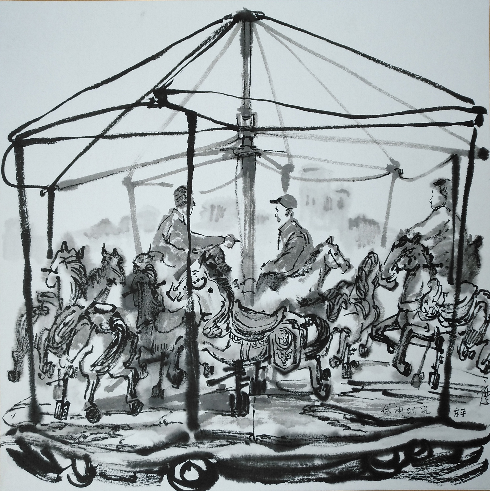广州、张庆、作品名：东平渔港写生、32×32CM、2018年 (4).jpg