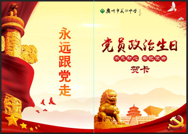 图片6.png