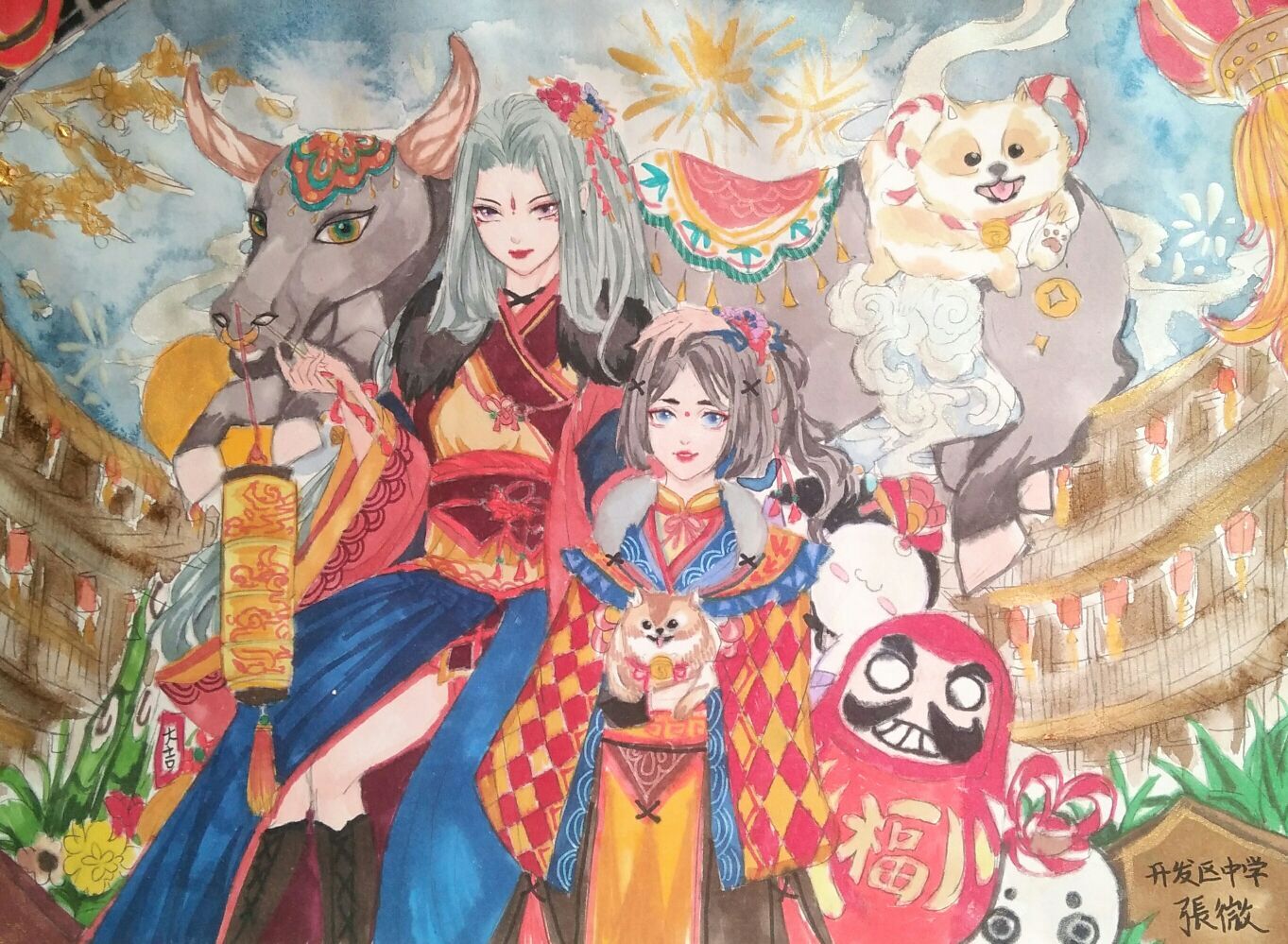 张微 开发区中学.jpg